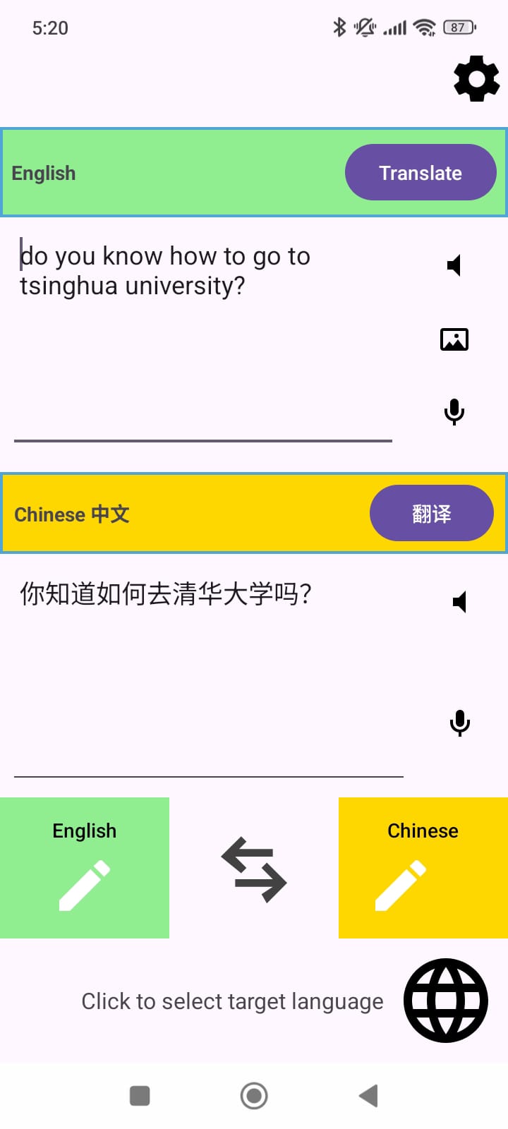 RealTime Translator showing an English sentence translated into Chinese
